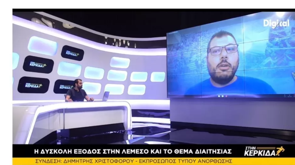 Θέση ΑΝΟ: "Δεν ξεκινήσαμε καλα, δεν μπορεί να διεξαχθεί το πρωτάθλημα με αυτές τις συνθήκες"