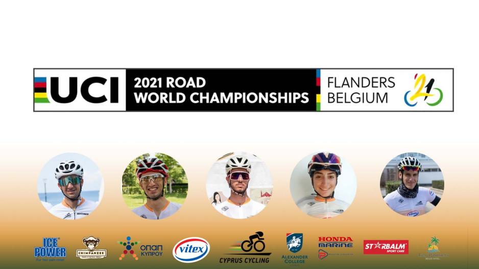 Για Βέλγιο αναχώρησε η εθνική μας ομάδα για να συμμετάσχει στο Παγκόσμιο Πρωτάθλημα Ποδηλασίας Δρόμου