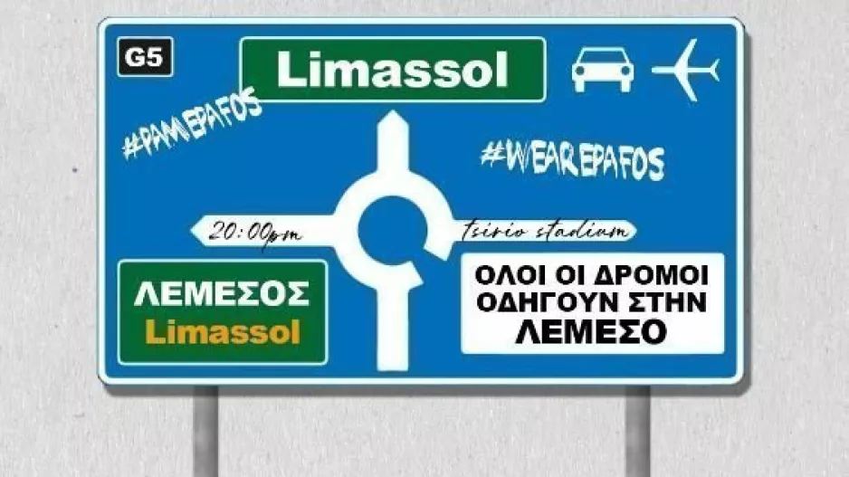 "Ολοι οι δρόμοι οδηγούν στην Λεμεσό"!