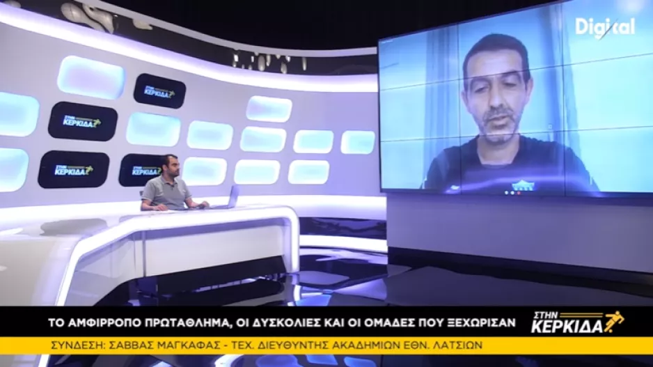 "Συναρπαστικό πρωτάθλημα-Ξεχώρισα δύο Κύπριους παίκτες"