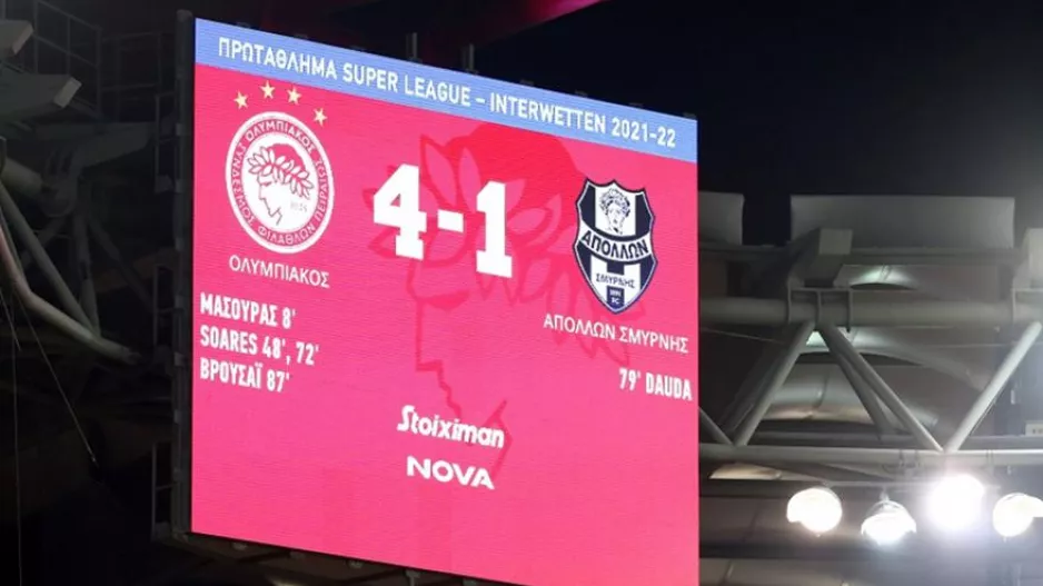 Η παρακάμερα του Ολυμπιακός - Απόλλων Σμύρνης