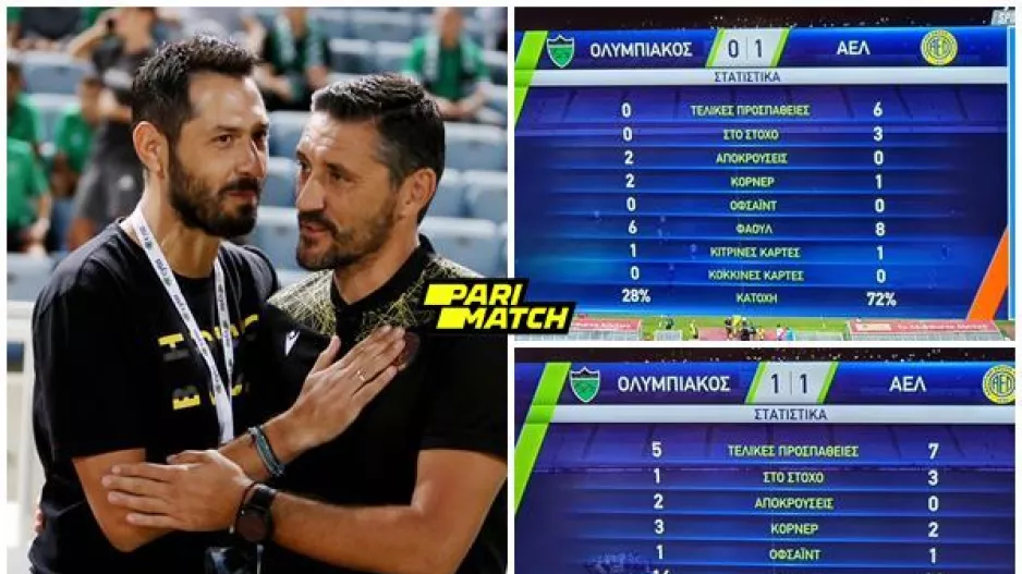 Όταν το "είχαν από ένα ημίχρονο" βρίσκει τον ορισμό του! (Φώτος)
