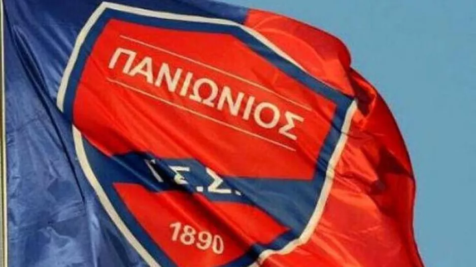 Πανιώνιος: «Συνεχίζονται οι προσπάθειες για την Superleague 2»