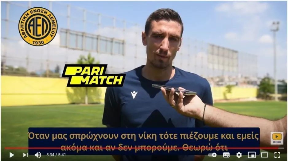 "Με ήθελε πολύ ο προπονητής" (Συνέντευξη Στέφαν Τσέποβιτς) 