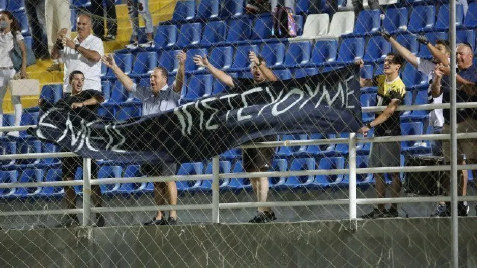 Το πιστεύουν!