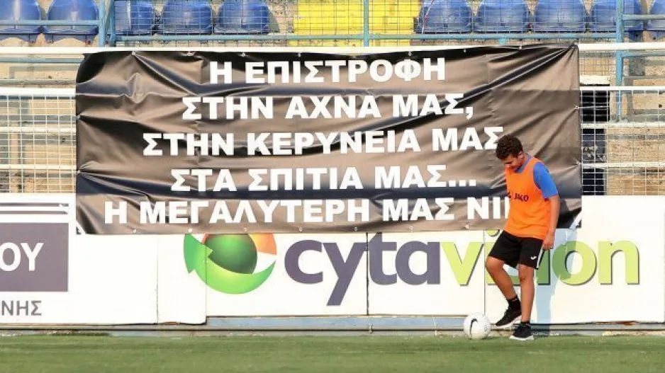 ΕΠΙΣΤΡΟΦΗ η μεγαλύτερη νίκη!