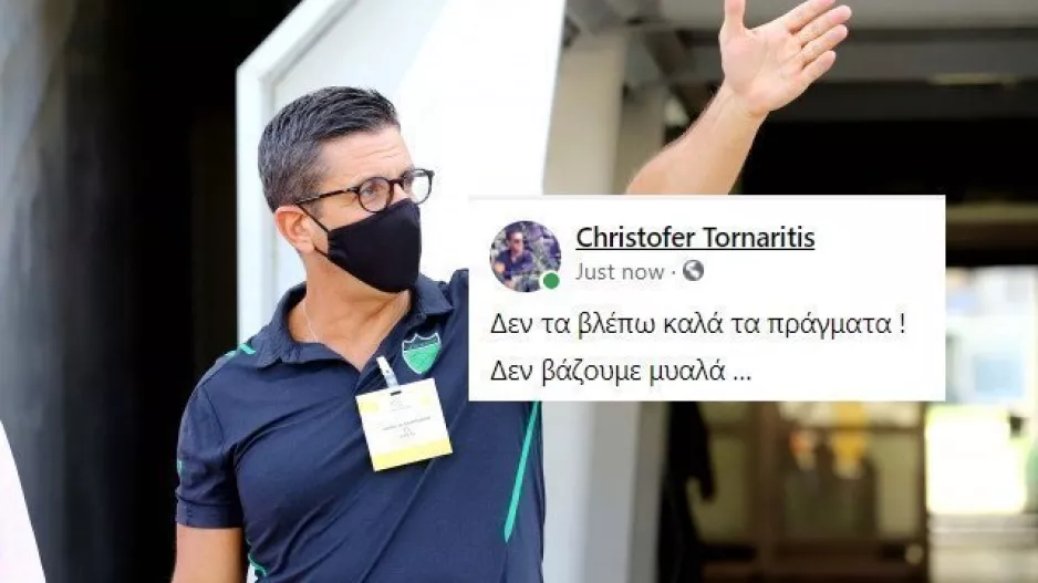 Τορναρίτης στο ημίχρονο: "Δεν βάζουμε μυαλά..."