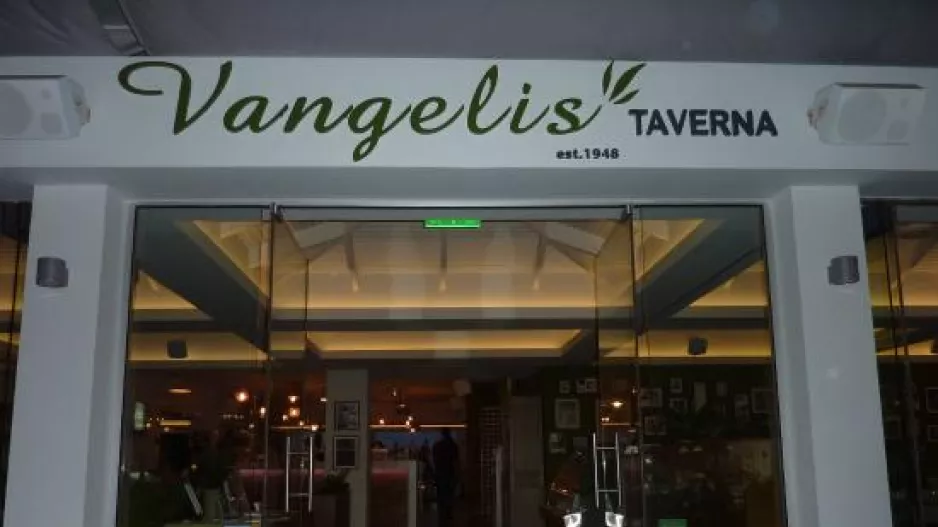 Ευχαριστίες στην Vangelis Tavern