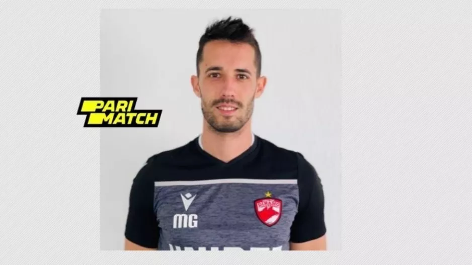 Ανακοίνωσε Mikel Guillén 