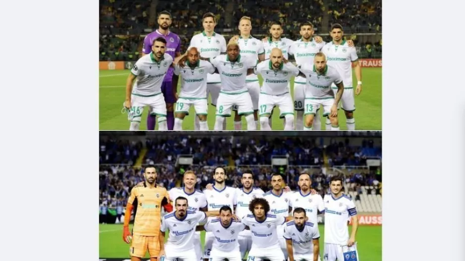 Ευχή στους Ευρωπαίους