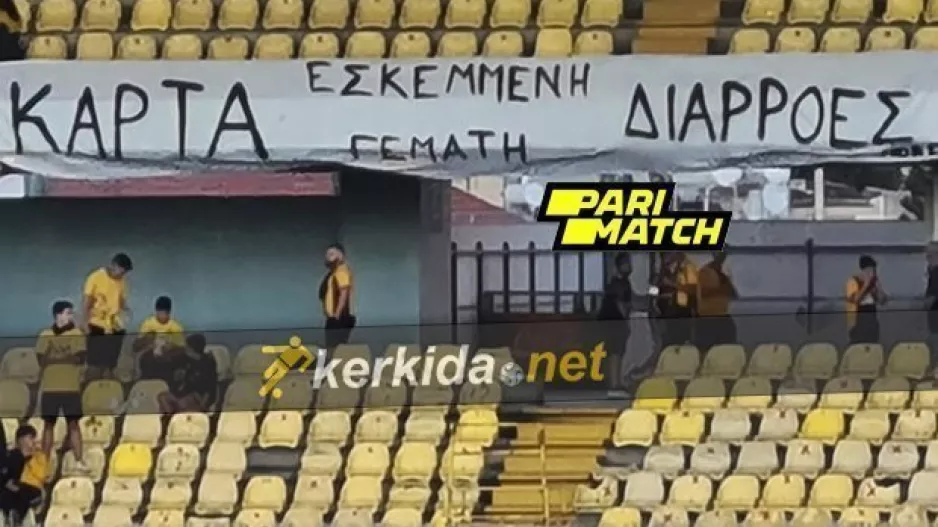 ΑΕΛίστες/"Κάρτα εσκεμμένη..."