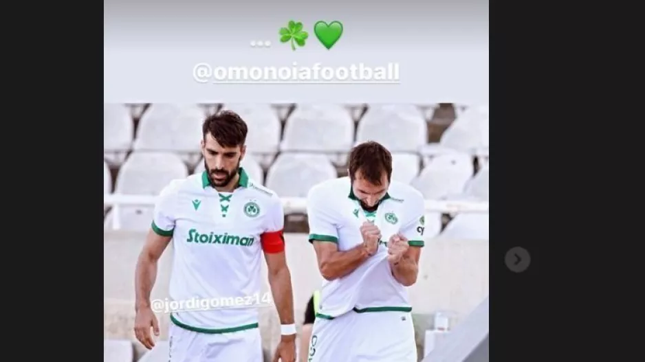 Έγραψε ο Μάρκο 