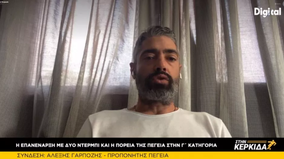 "Ο Απόλλωνας είναι πιο σταθερή ομάδα από την Ομόνοια - Η ΑΕΛ είναι το φαβορί"