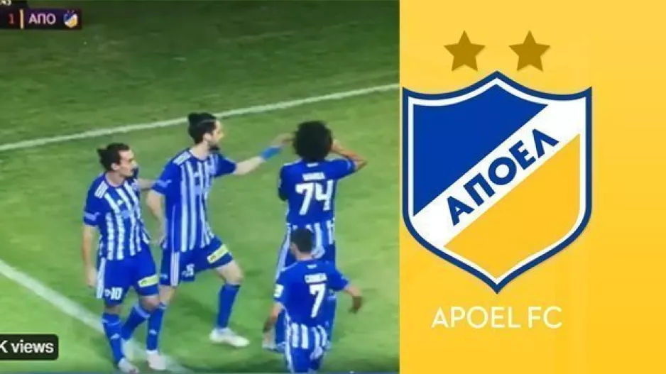 ΑΠΟΕΛ: "Γ@@@ τη μάνα σας" από Ουάρντα - "Καθύβριζε τους πάντες"