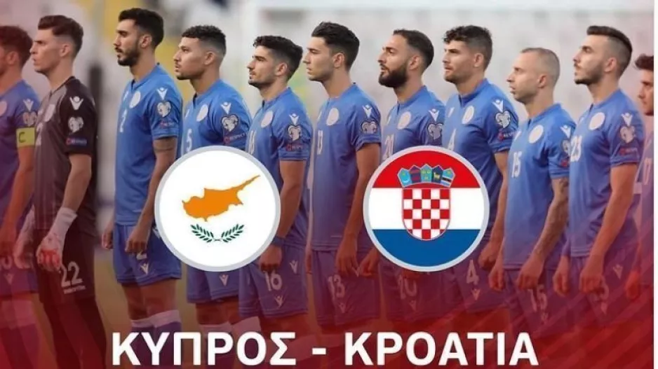Η ομάδα που μας ενώνει... 