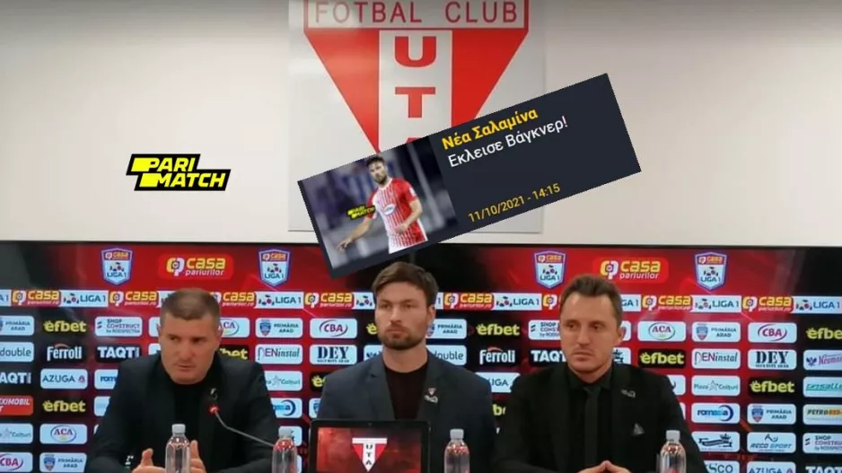 Επίσημο... για Βάγκνερ!