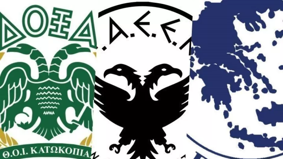 Κοινή ανακοίνωση... 