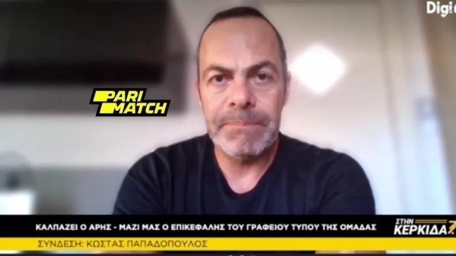 Παπαδόπουλος: “Θέλουμε να προσελκύσουμε και νέους φιλάθλους”