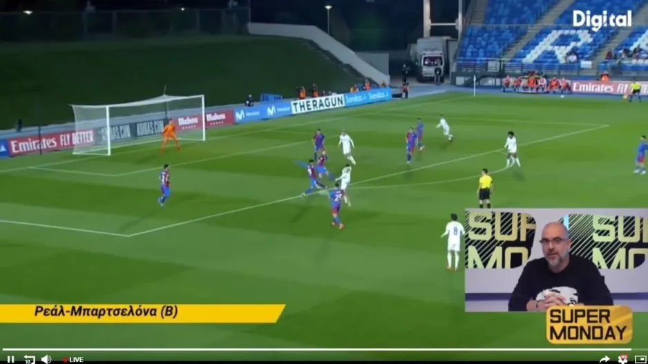 Ρεάλ - Μπάρτσα μετά από 7 χρόνια!