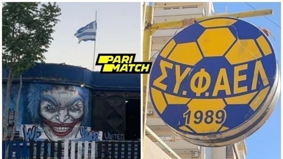 Γιατί έκλεισε ο σύνδεσμος του Απόλλωνα, γιατί κλείνει ο σύνδεσμος της ΑΕΛ