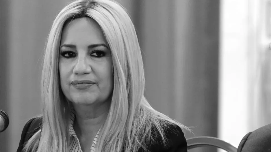 Πέθανε η Φώφη Γεννηματά
