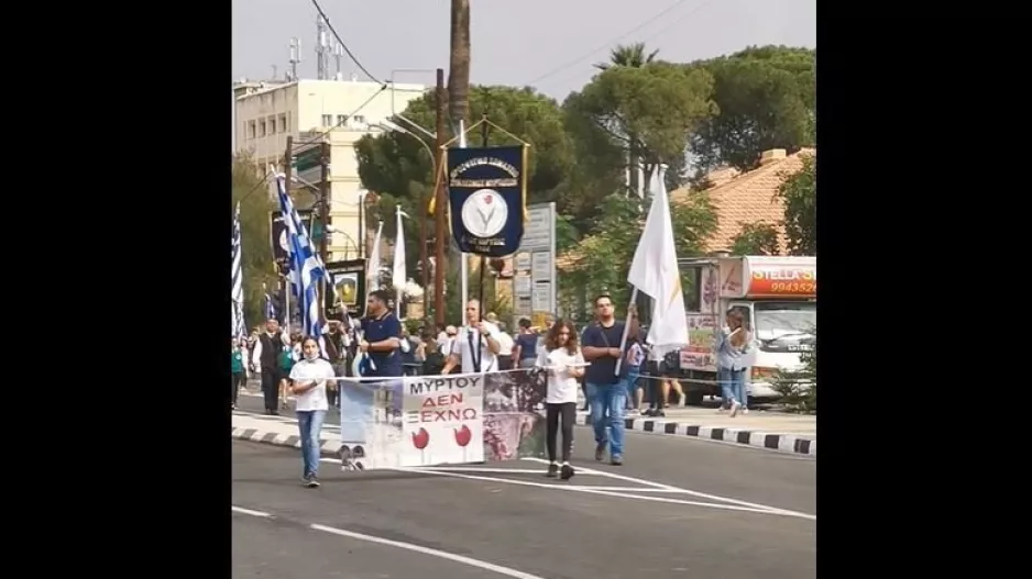 Το ΟΧΙ της Μύρτου
