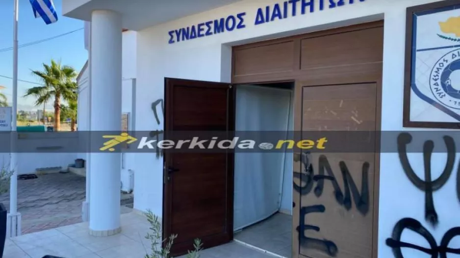 Σ.Δ.Κ για την...επίθεση/"Μεγάλη αναστάτωση και μεγάλη ανησυχία-Συνάντηση με την ΚΟΠ"