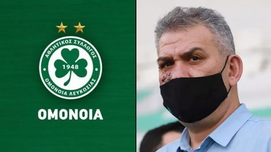 ΑΝΑΚΟΙΝΩΣΗ ΟΜΟΝΟΙΑΣ: "Επιτέλους τιμωρήστε τους δράστες"