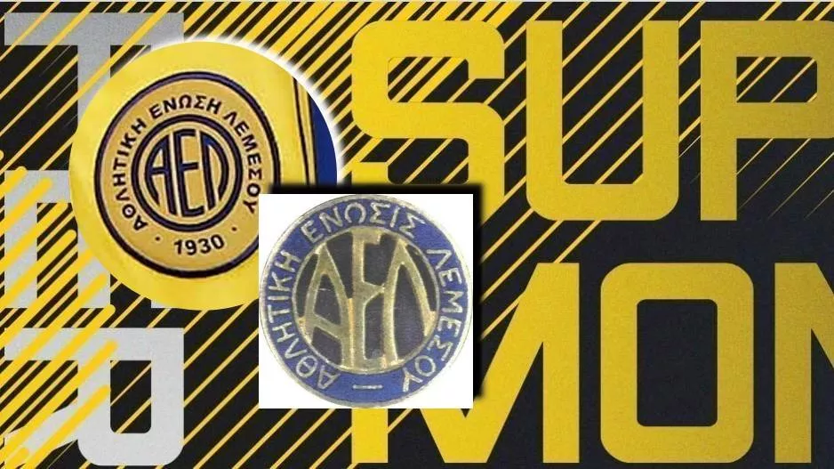SPECIAL θέμα για την γιορτάρα ΑΕΛ!
