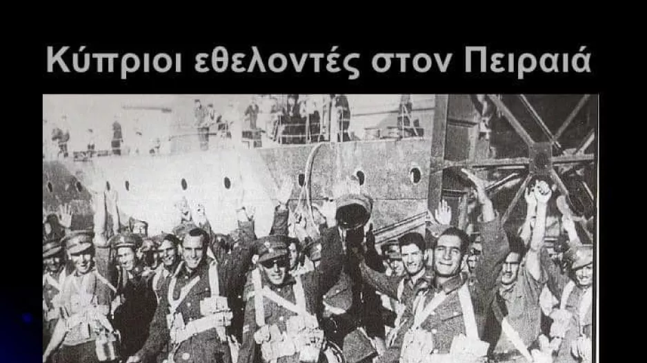 Ημέρα μνήμης 