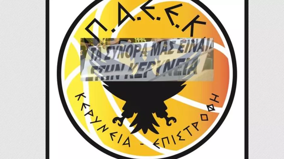 Τα σύνορα και η... ΕΠΙΣΤΡΟΦΗ!