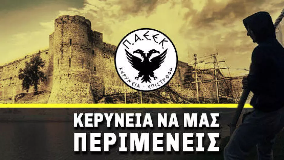 ΤΕΛΕΙΟ και αυτό!