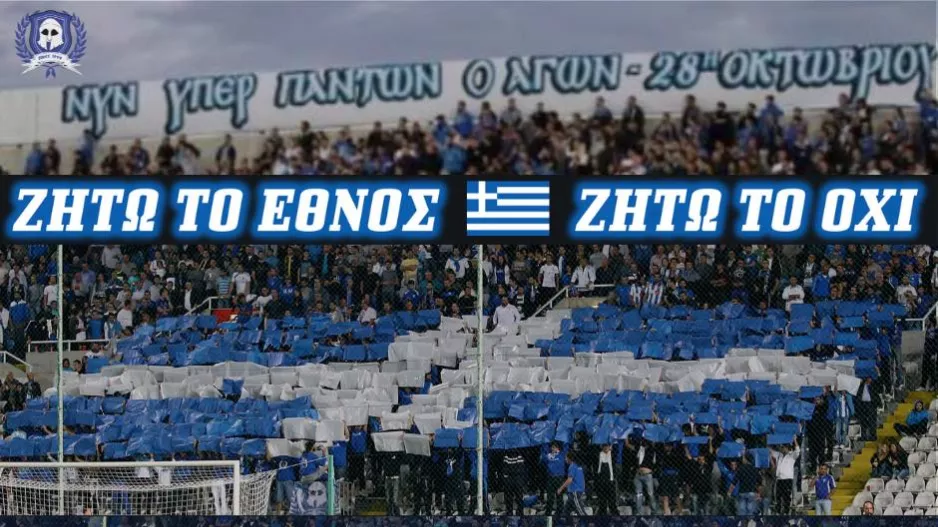 Μαχητές για την 28η Οκτωβρίου 