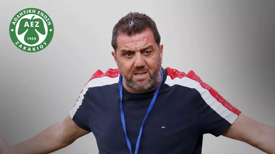 Καλωσόρισε Ποντικό: “Θα φτιάξουμε την ΑΕΖ που ονειρευόμαστε”