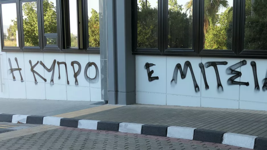 Συνθήματα στον ΚΟΑ/Αναφορές σε Κούμα