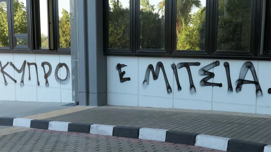 Πολλά... μιτσιά!