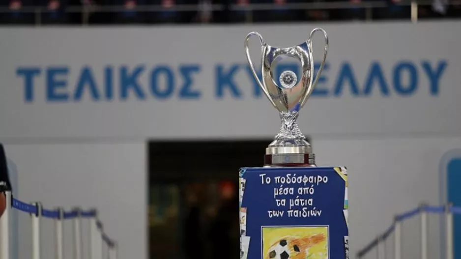 Σούπερ ζευγάρι Ατρόμητος-Παναθηναϊκός στο Κύπελλο