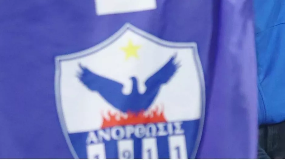 Ανόρθωση για... 9