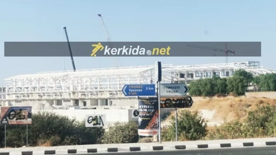 Eπιβλητική/Limassol Arena