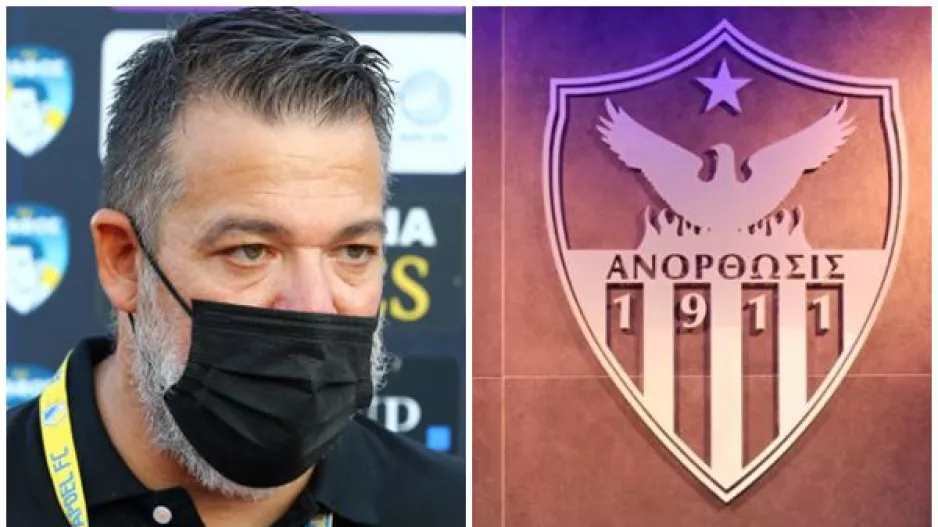 ΣΧΟΛΙΟ για Ανόρθωση: "Κανονικά θα έπρεπε να είναι στην πλευρά μας..."