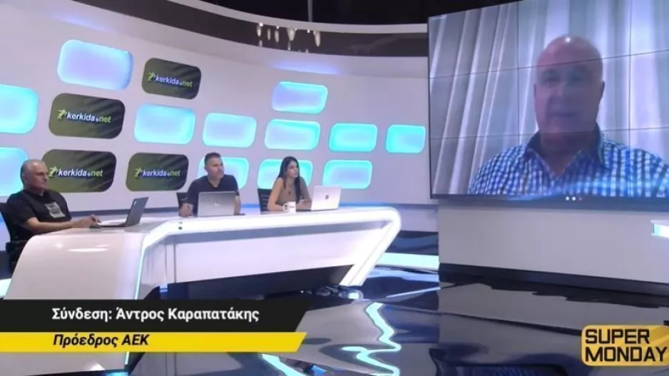 Καραπατάκης για επενδυτές και Τζον Χριστοδούλου/"Το ψάχνω, με προβληματίζει-Δεν είναι πάντα τα λεφτά"