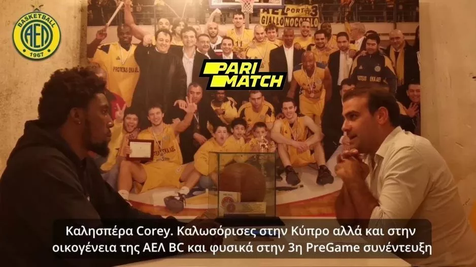 Manigault / ''Πρέπει να κλειδώνουμε τους αγώνες'' (βίντεο)