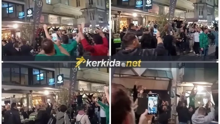 (ΒΙΝΤΕΟ/ΦΩΤΟΣ) Ομονοιάτικο... πάρτι στην Ελβετία