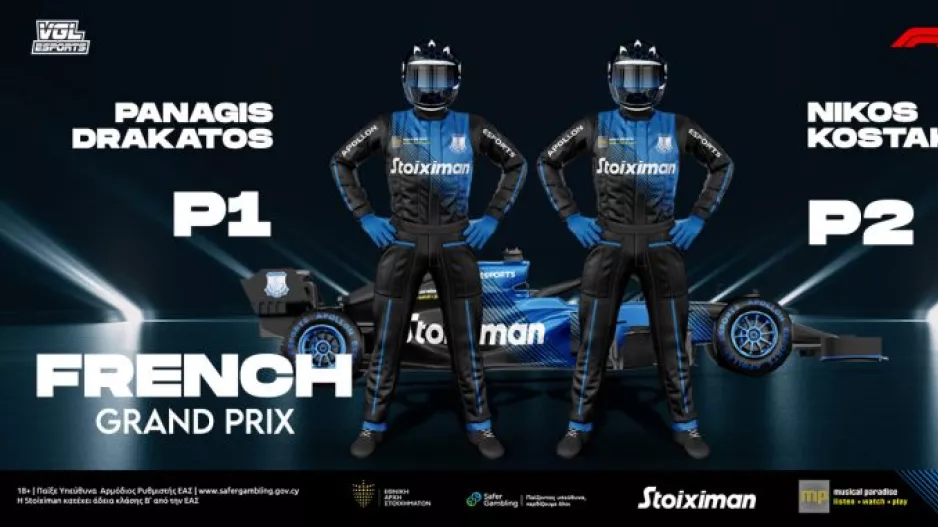 Ασταμάτητοι οι "πιλότοι" του Apollon Esports στη Formula1!