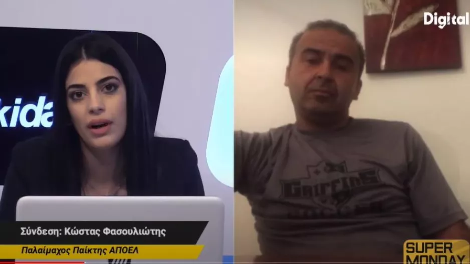 ΑΥΤΟΣ είναι...