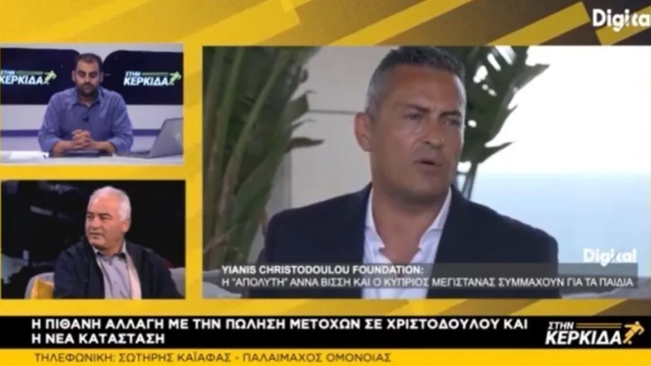 Σ. Καϊάφας/"Για πρώτη φορά στεναχωρήθηκα τόσο πολύ" (Τι είπε για Τζον Χριστοδούλου)