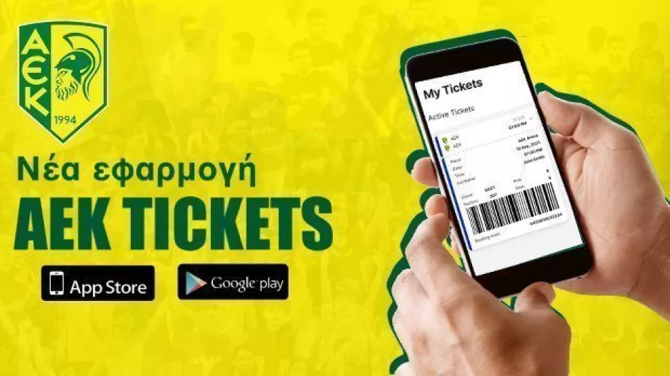 Εφαρμογή AEK Tickets/Ανακοίνωση