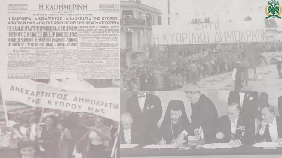 Ευχές από Δόξα