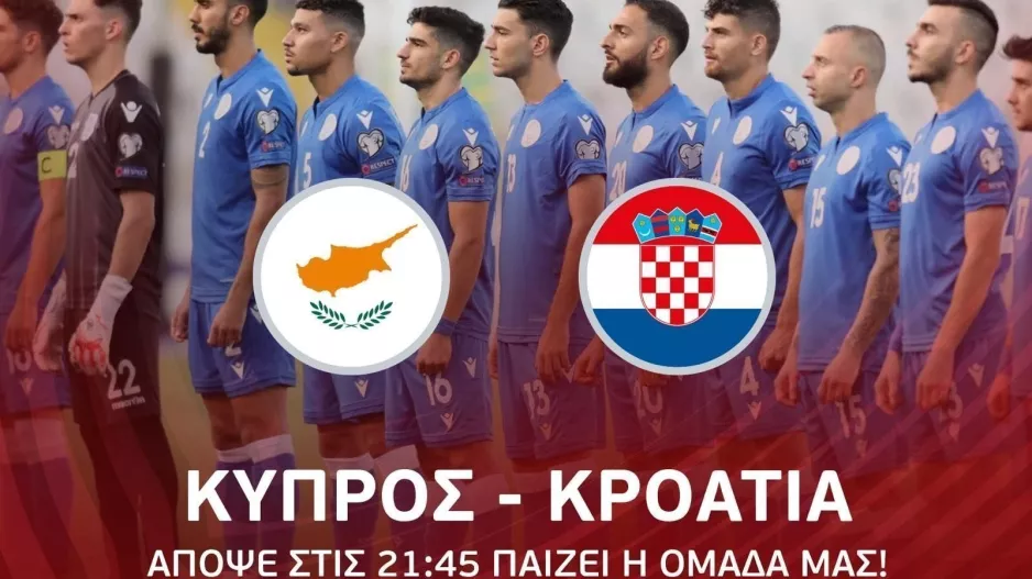 Καλωσόρισμα και ευχές