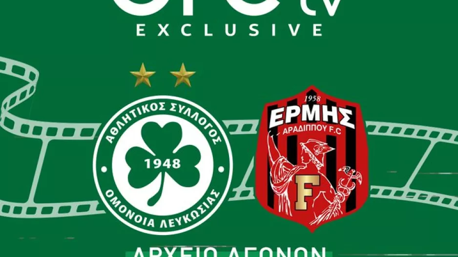 OFC TV/Ομόνοια-Ερμής